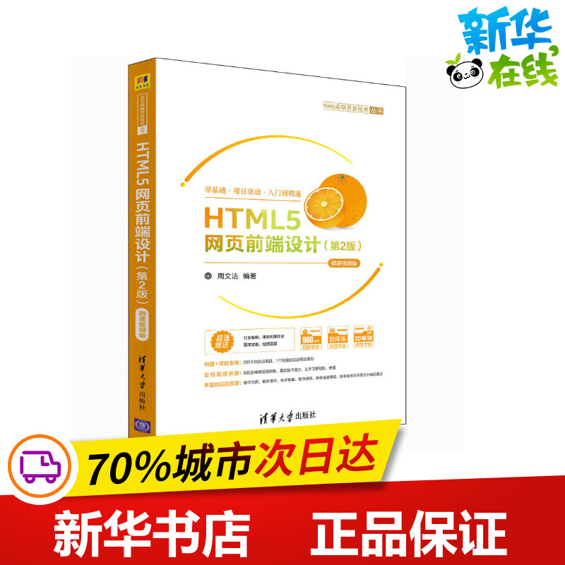 新华书店正版 大中专理科计算机