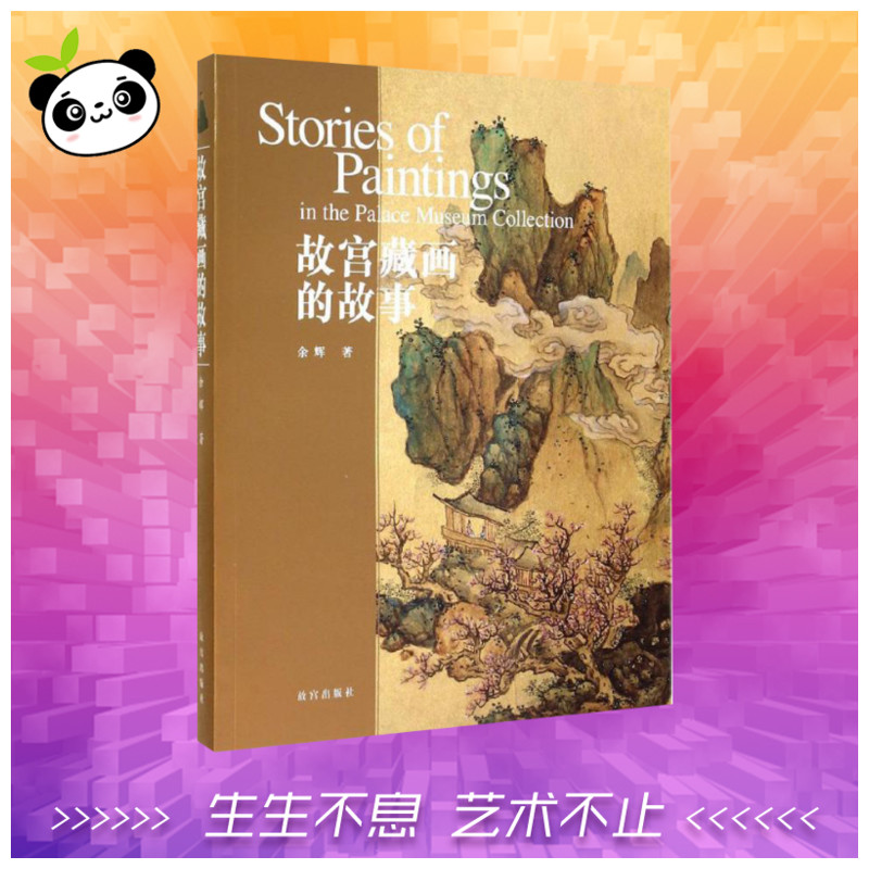 新华书店正版 古董、玉器、收藏