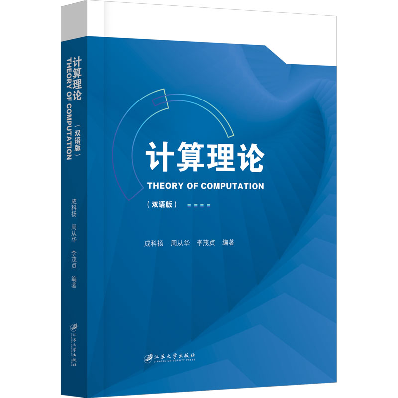 新华书店正版 大中专理科科技综合