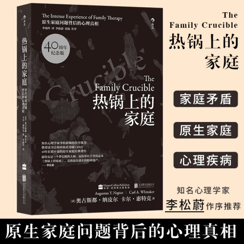 新华书店正版 心理学