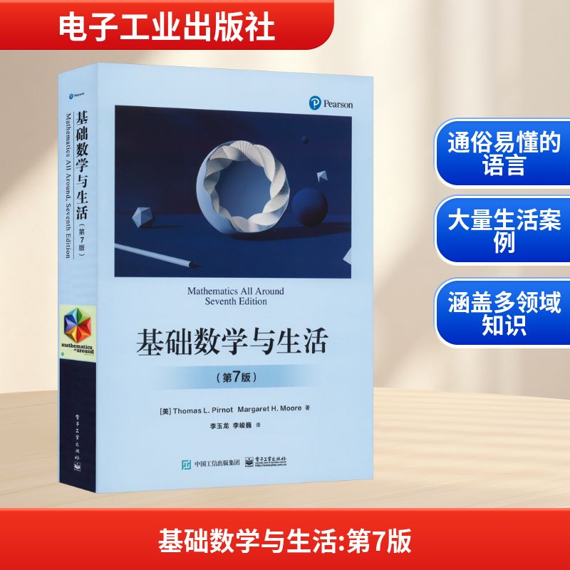 新华书店正版 教学方法及理论