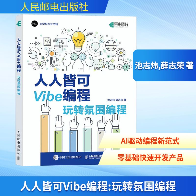 新华书店正版 编程语言