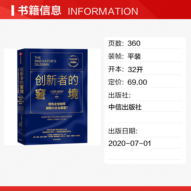 新华书店正版经济理论、法规