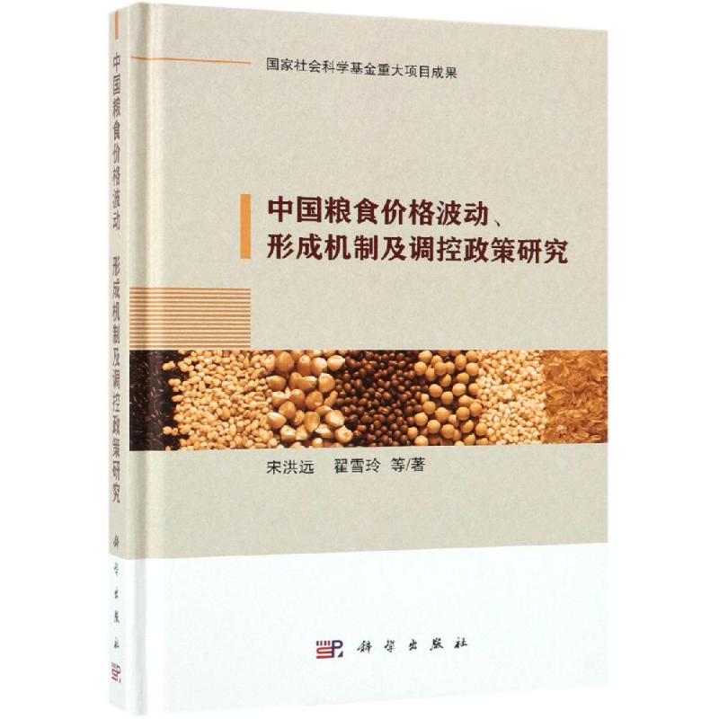 新华书店正版 经济理论、法规