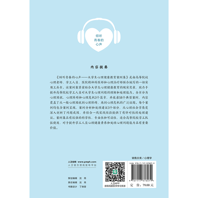 新华书店正版 医学综合