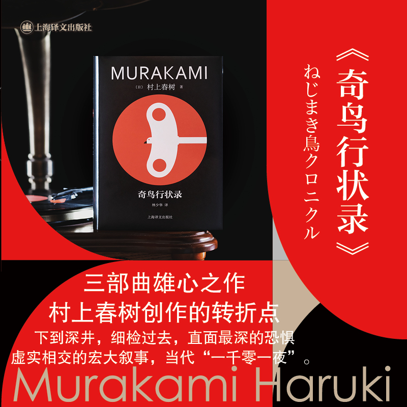 新华书店正版 外国现当代文学