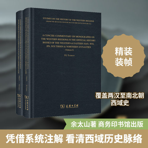 新华书店正版 史学理论