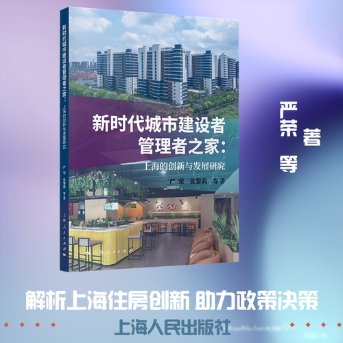 新华书店正版 经济理论、法规