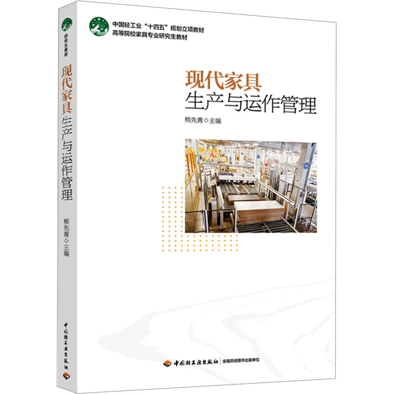 新华书店正版 大中专文科经管