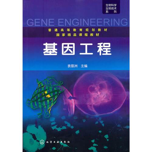 新华书店正版 大中专理科科技综合
