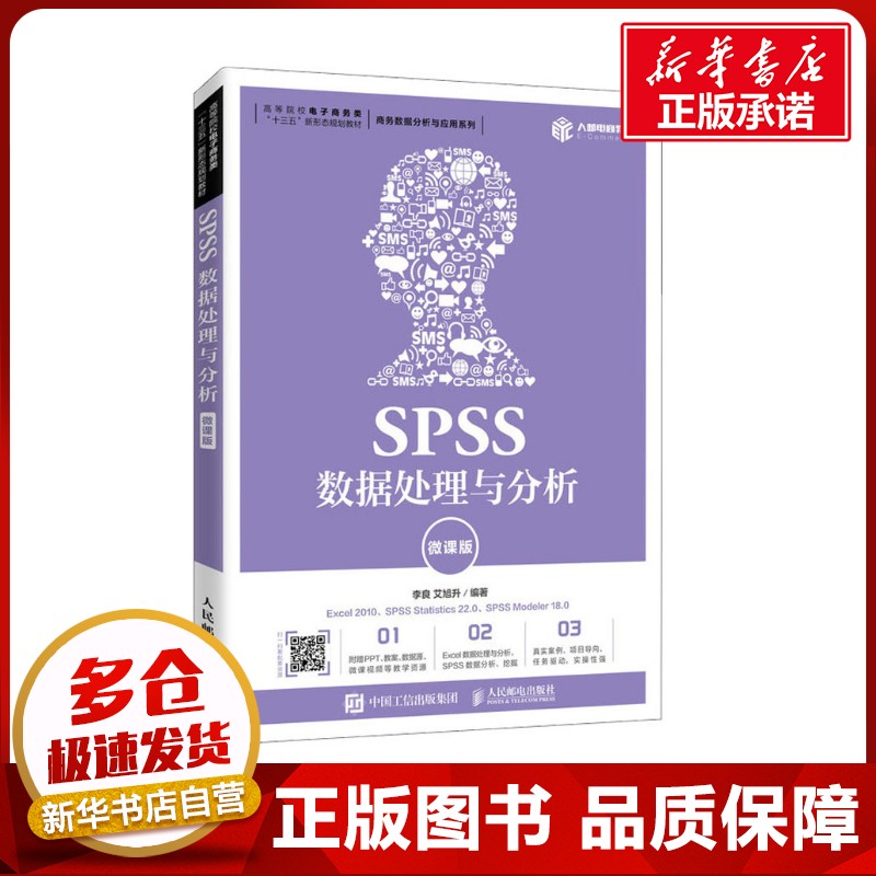 新华书店正版 大中专理科计算机