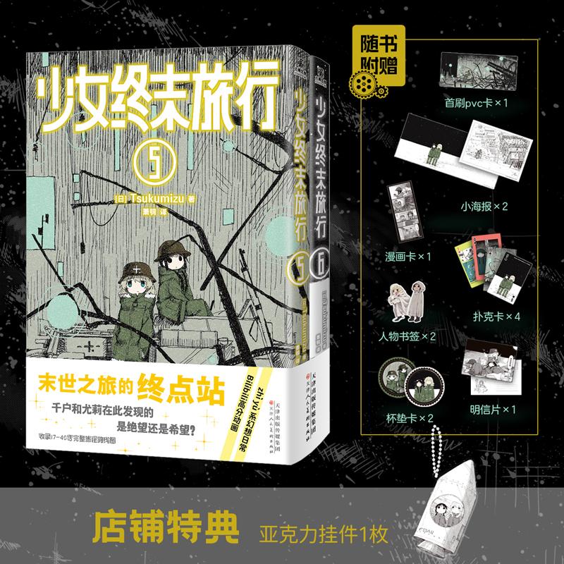 新华书店正版 外国幽默漫画