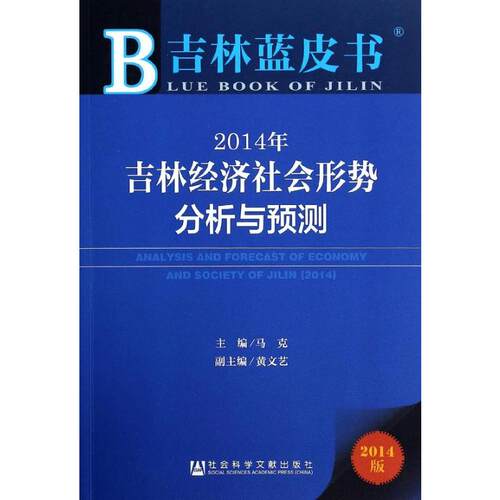 新华书店正版 经济理论、法规