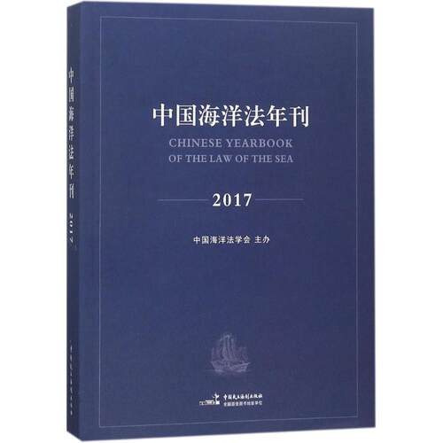 新华书店正版 法学理论
