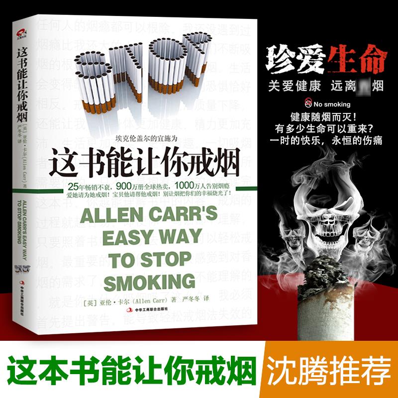 新华书店正版 家庭保健