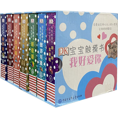 新华书店正版 综合读物