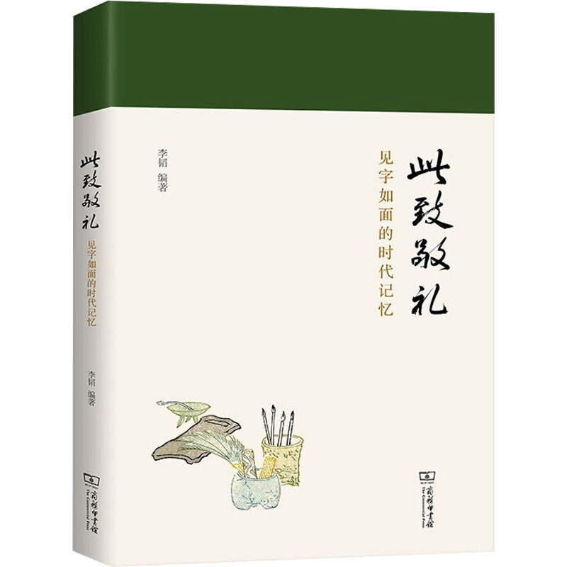 新华书店正版 散文