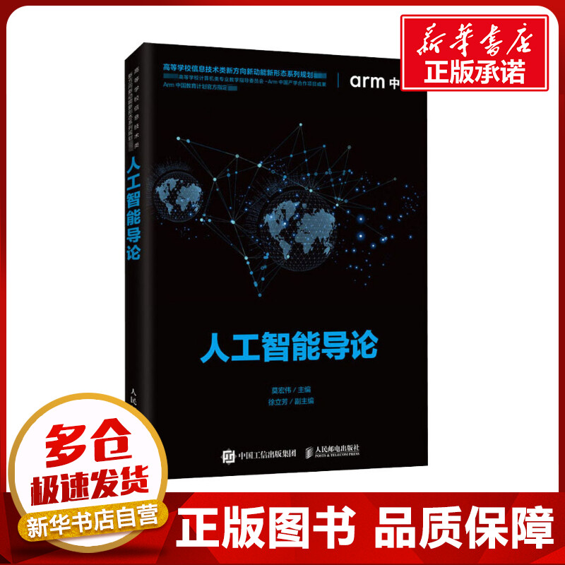 新华书店正版 大中专理科计算机
