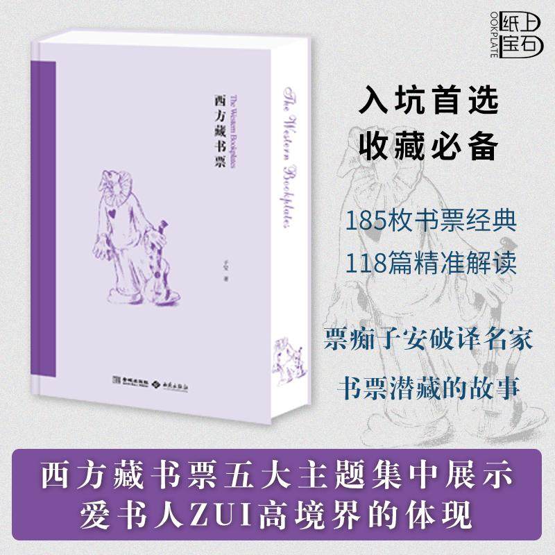 新华书店正版 古董、玉器、收藏