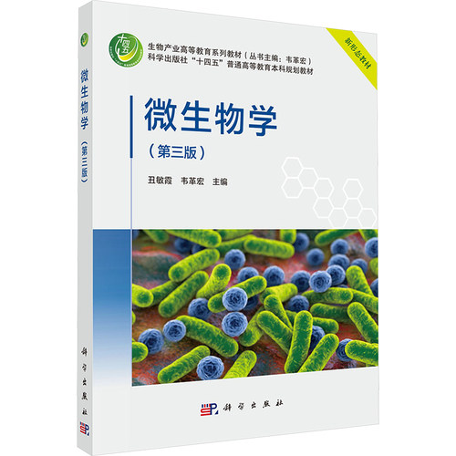 新华书店正版 大中专理科科技综合