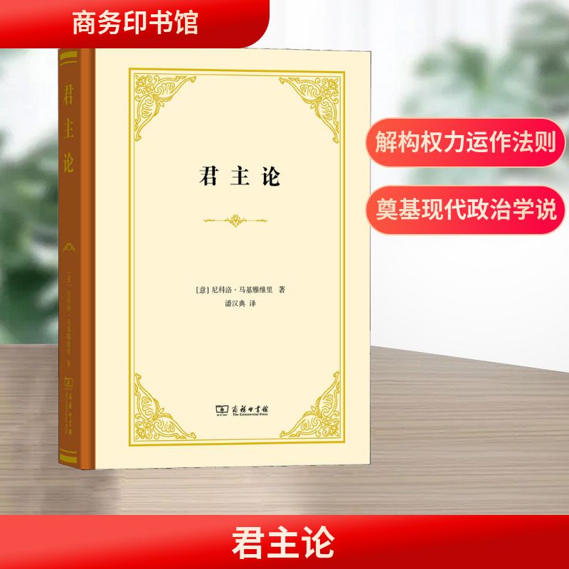 新华书店正版 外国哲学