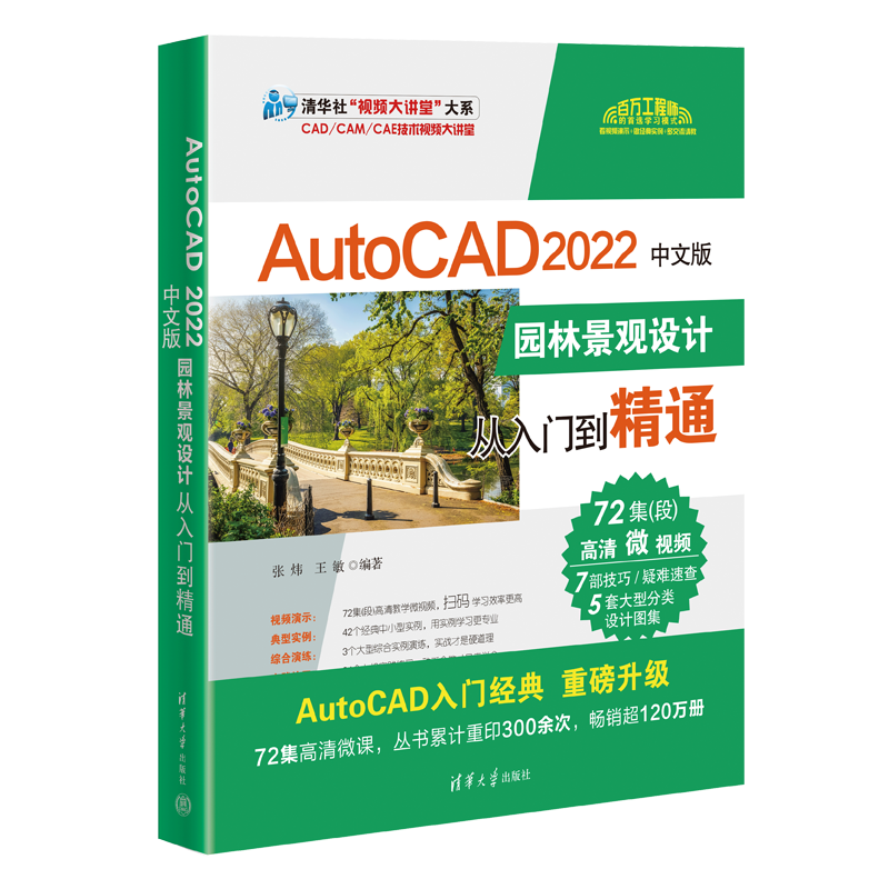 新华书店正版 图形图像