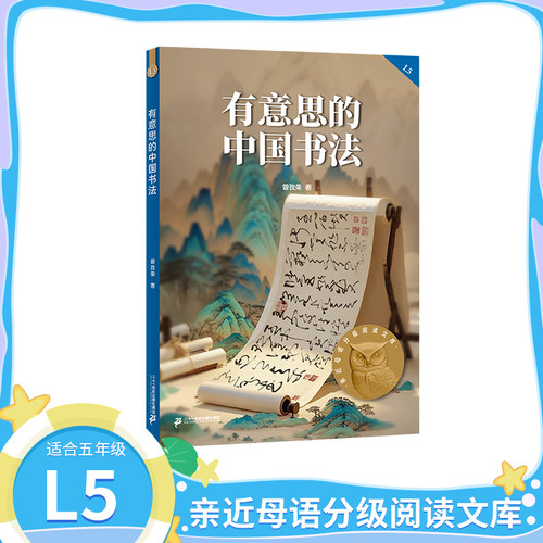 新华书店正版 古典启蒙