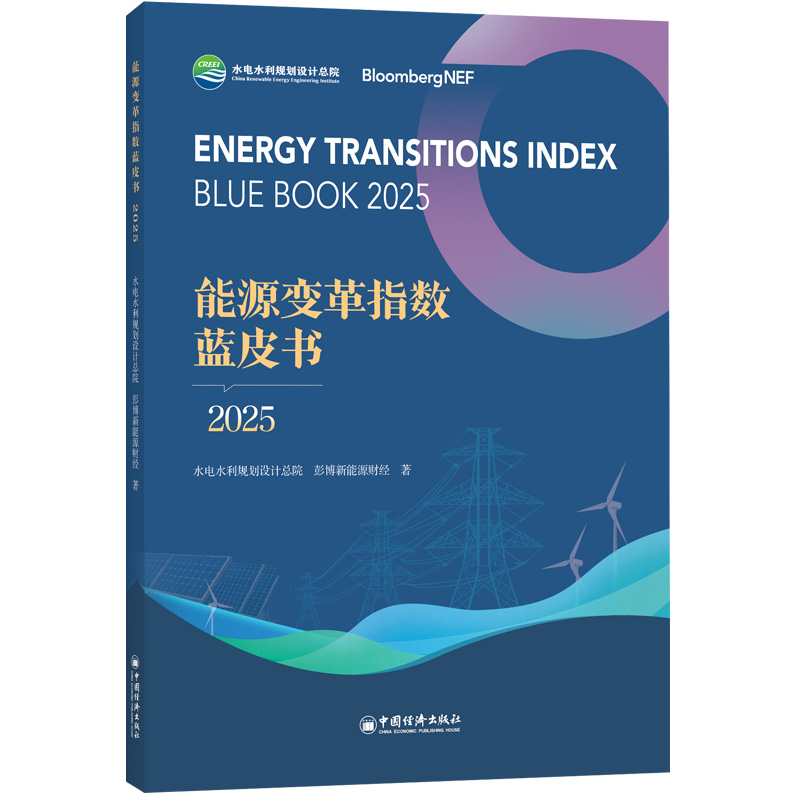 新华书店正版 经济理论、法规