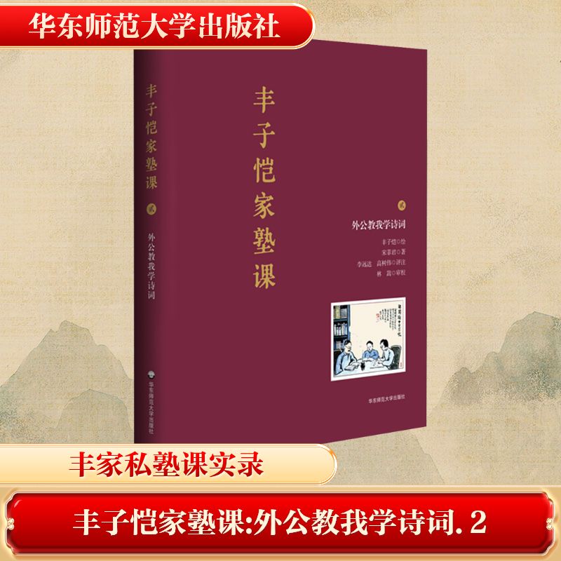 新华书店正版 中国古典小说、诗词