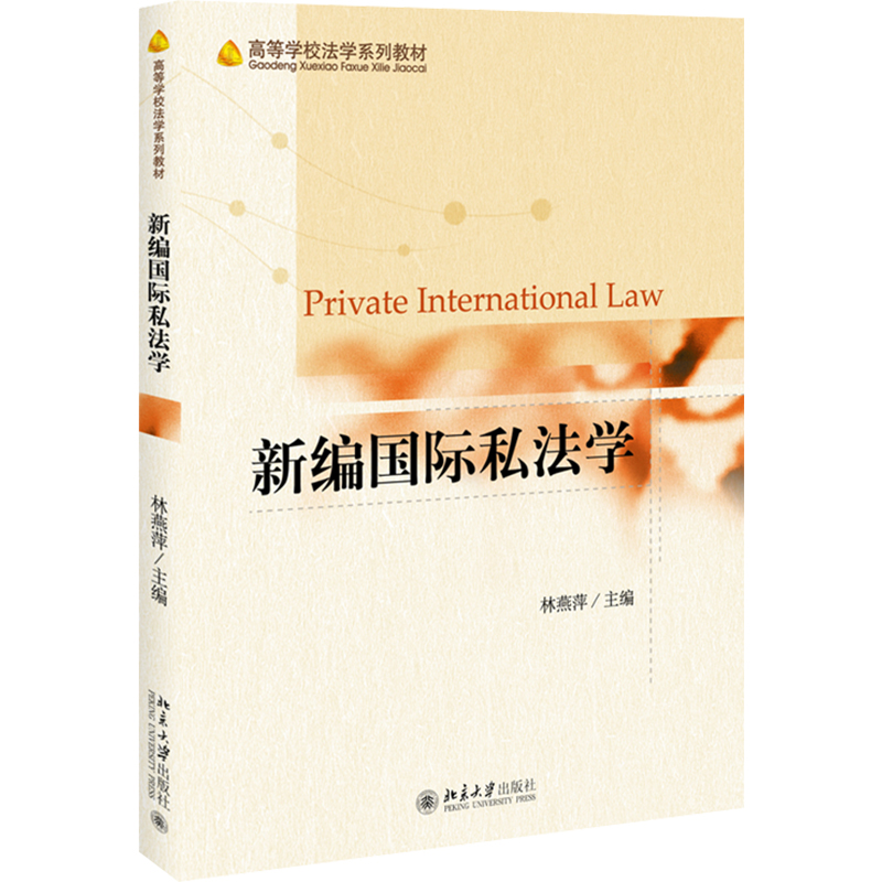 新华书店正版 大中专文科经管