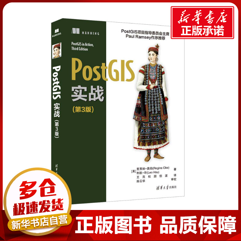 新华书店正版 数据库