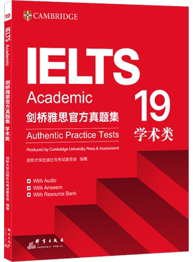 【官方正版】剑桥官方雅思真题集4-21全套 学术A类 新东方IELTS雅思真题剑4到20/18/19剑雅试题考试学习资料书籍题库阅读听力写作