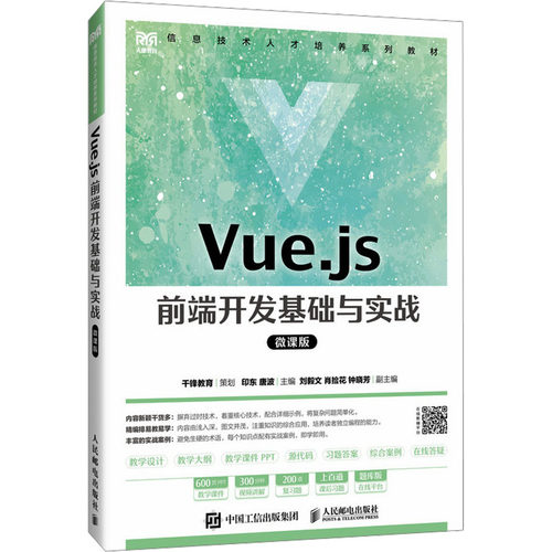 新华书店正版 大中专公共计算机