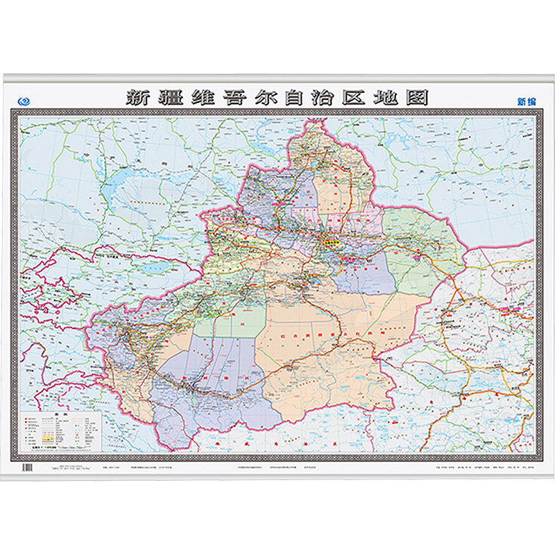 新疆维吾尔自治区地图(2025 盒装,无拼缝) 中国地图出版社 编制出版发行 一般用中国地图/世界地图文教 新华书店正版图书籍