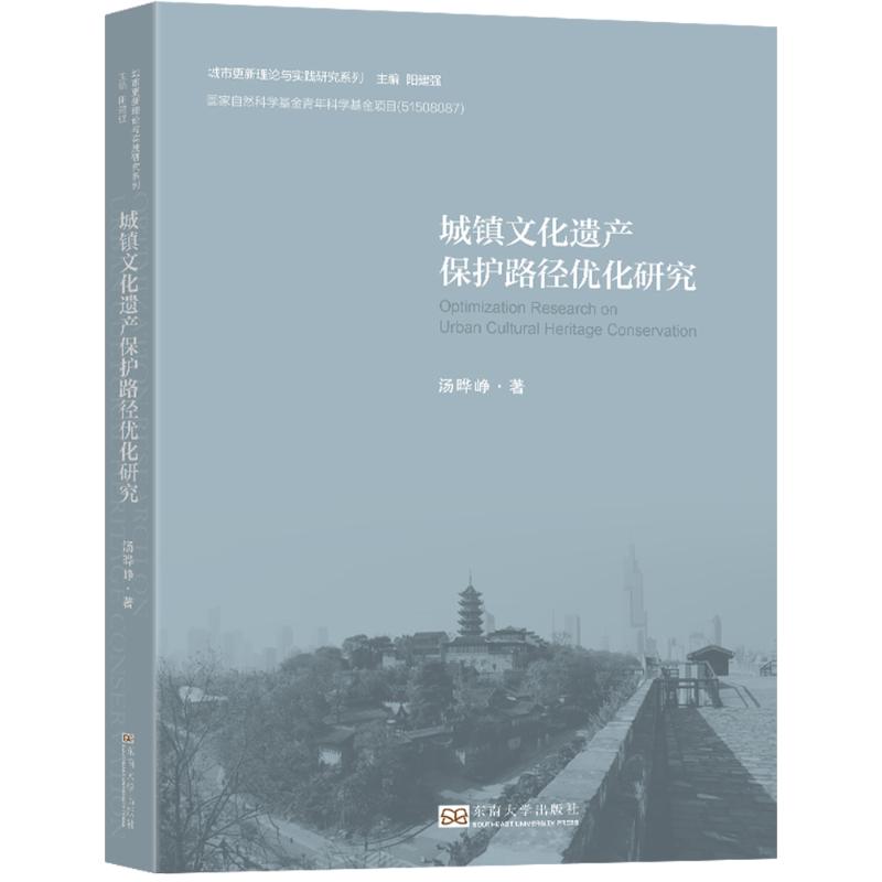 新华书店正版 中外文化