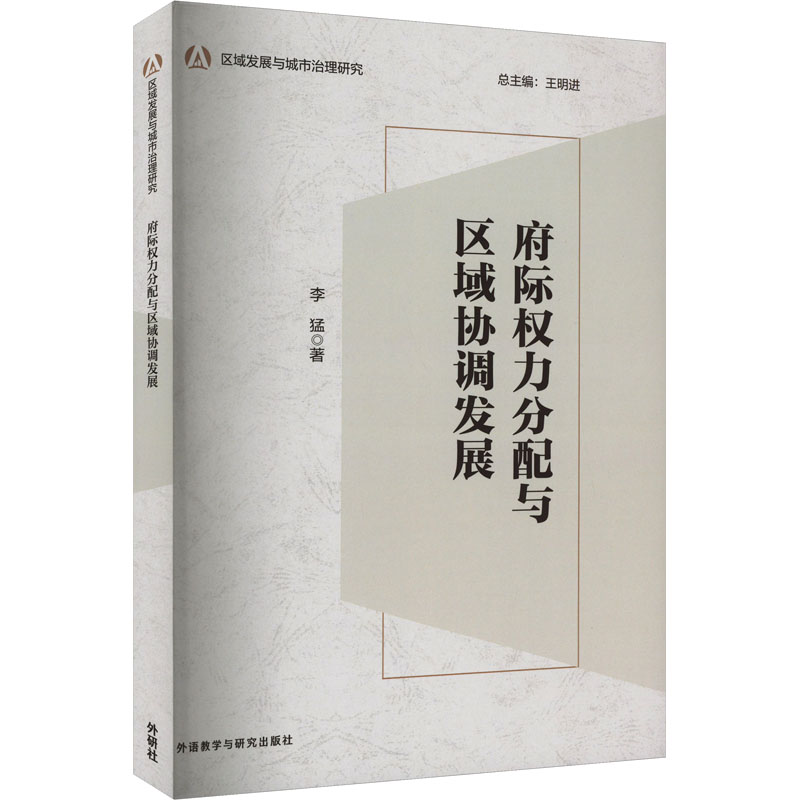 新华书店正版 外语－英语读物