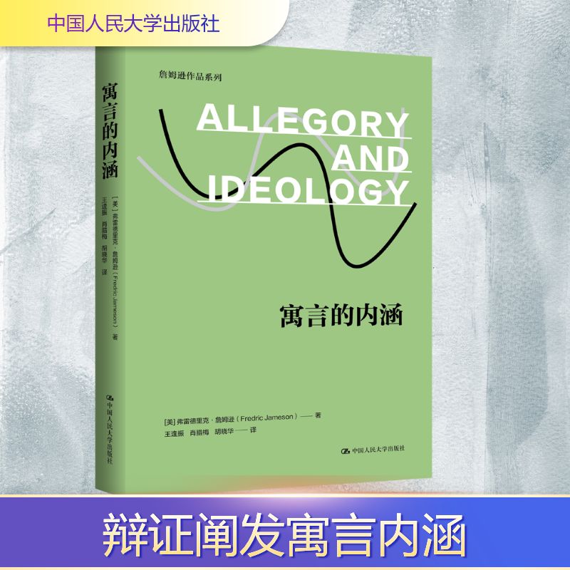 新华书店正版 外国现当代文学