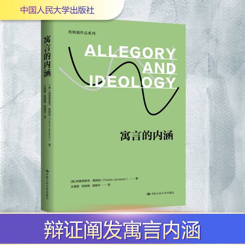 新华书店正版 外国现当代文学