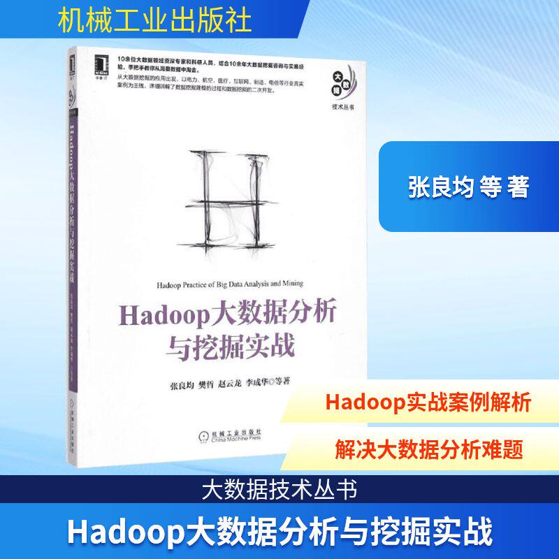 新华书店正版 数据库