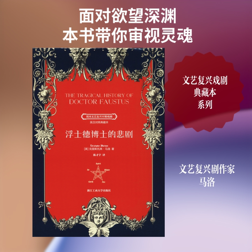 新华书店正版 中国科幻,侦探小说