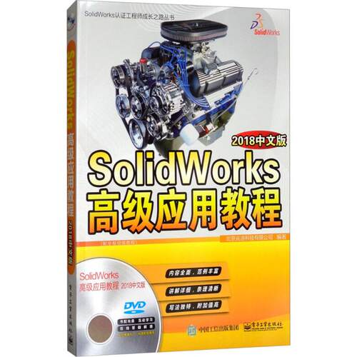 新华书店正版 软硬件技术