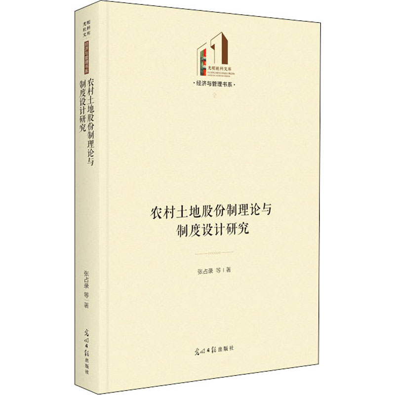 新华书店正版 经济理论、法规