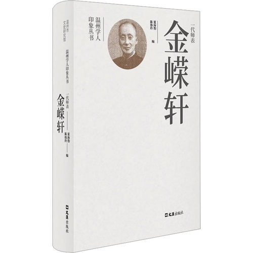 新华书店正版 中国历史
