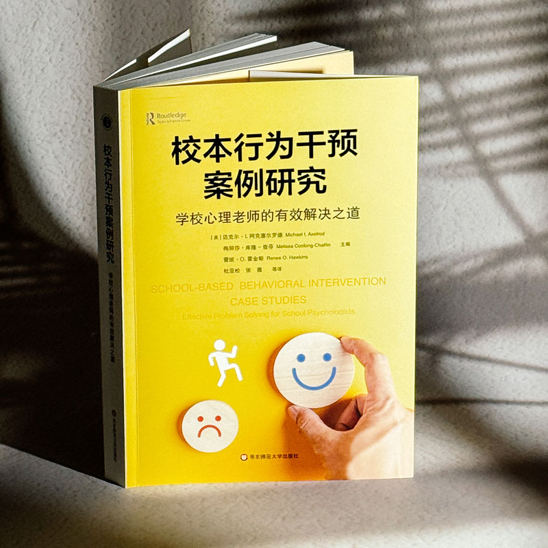 新华书店正版 教学方法及理论