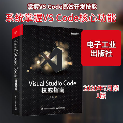 新华书店正版 编程语言