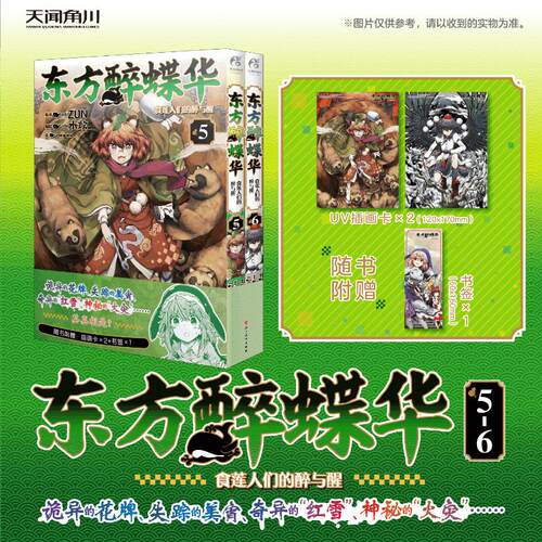 新华书店正版 外国幽默漫画