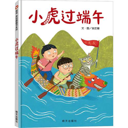 新华书店正版 绘本
