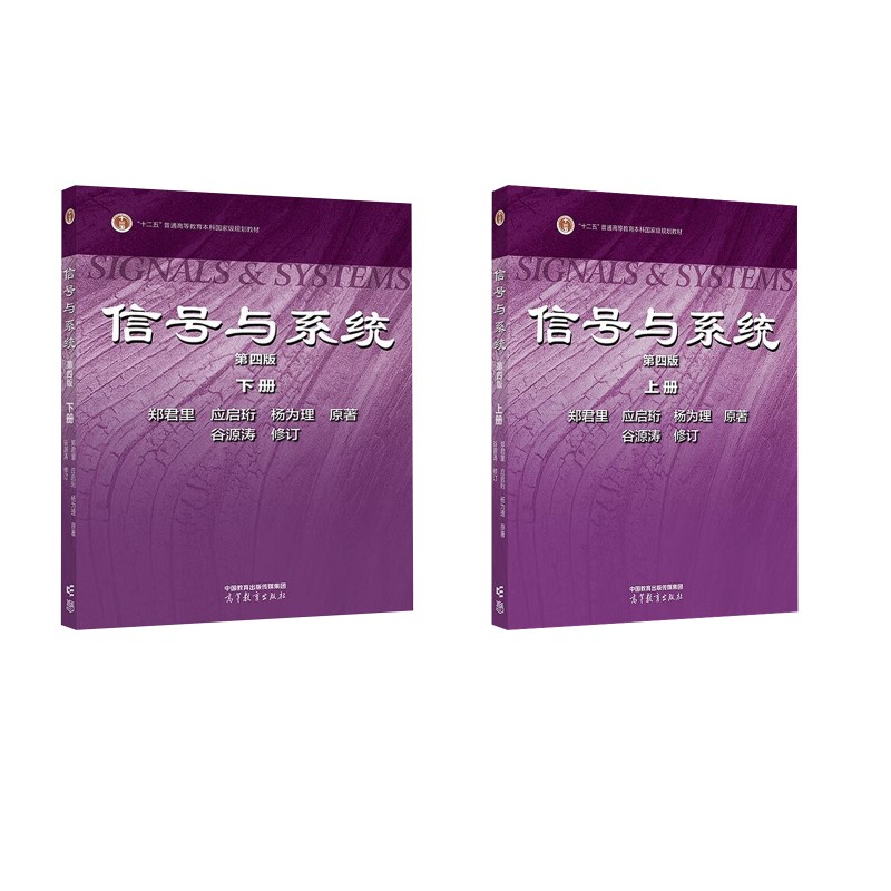 新华书店正版 大中专公共社科综合