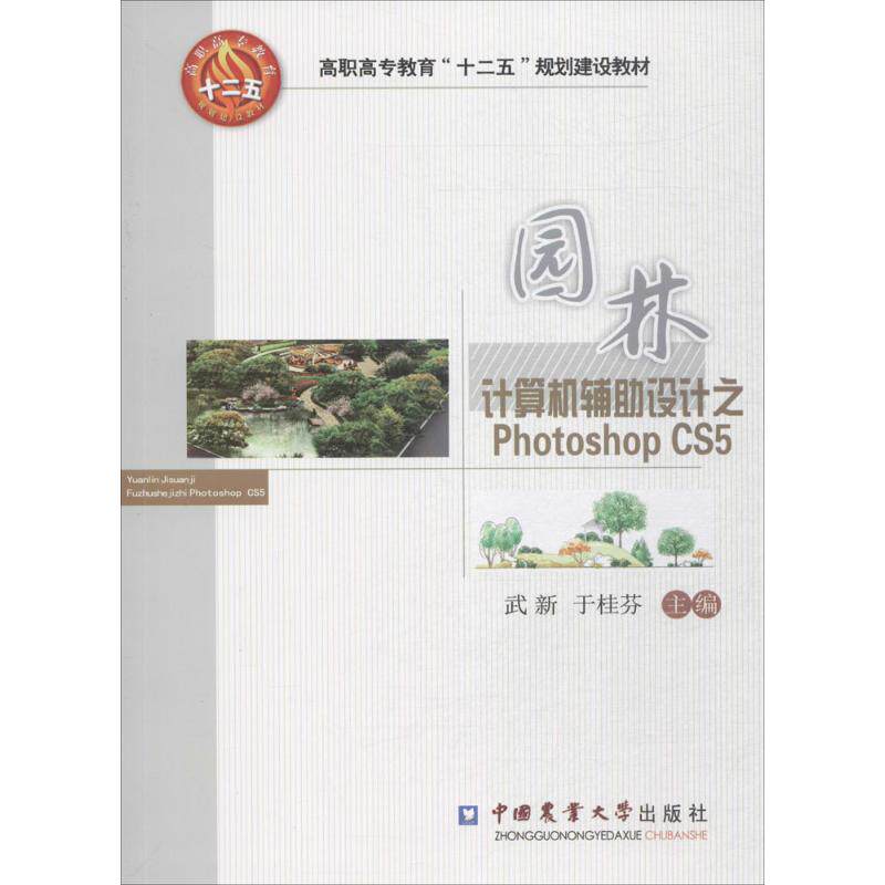 新华书店正版 大中专理科计算机