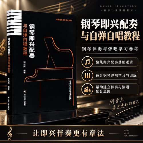 新华书店正版 大中专高职艺术